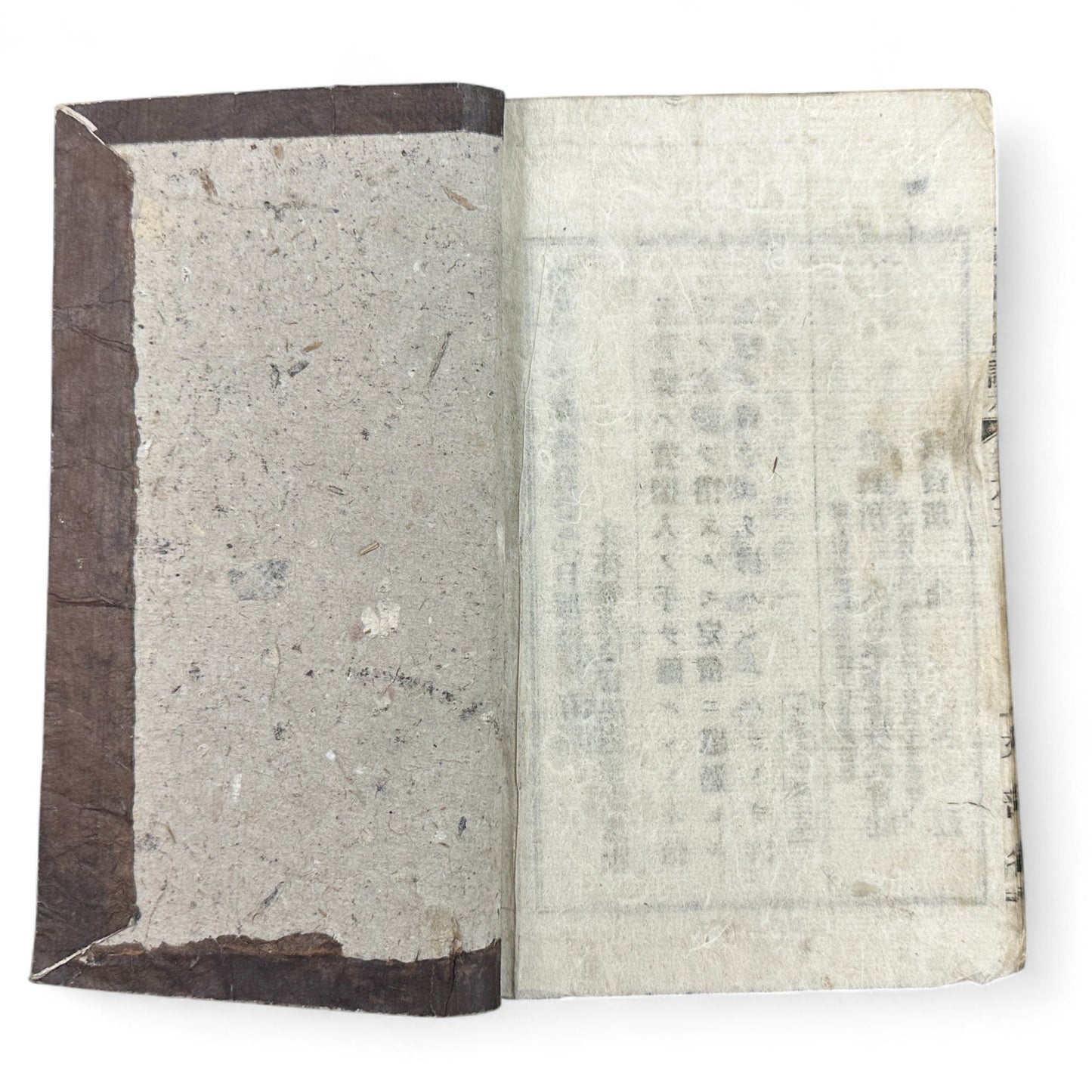 Meiji 20 (1887) Japanese Elementary Reader Volume 2 - B04