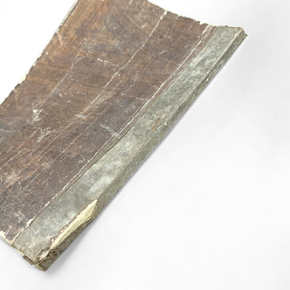 Meiji 20 (1887) Japanese Elementary Reader Volume 2 - B04