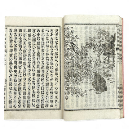 Meiji 1892 Japanese moral education textbook Kōtō Shōgaku Shūshinsho Vol. 2 by Count Shima Tanemori with woodblock illustrations and stitched washi cover.