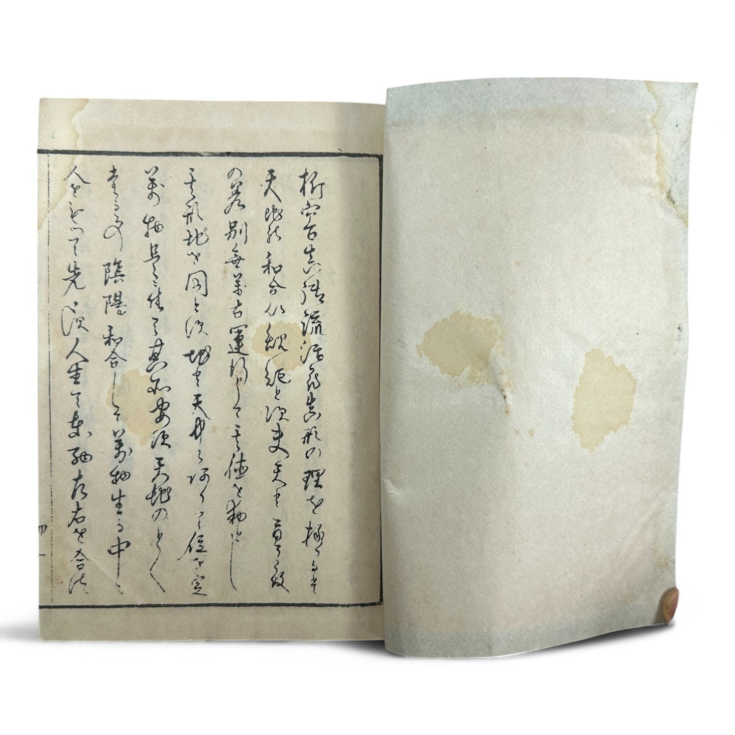 Yōshin-ryū Kadō Shoden (Ikebana Manual) – 容真御流 華道初傳 三才之巻 – Meiji-era Japanese Flower Arrangement Textbook – Imperial Court School-B32