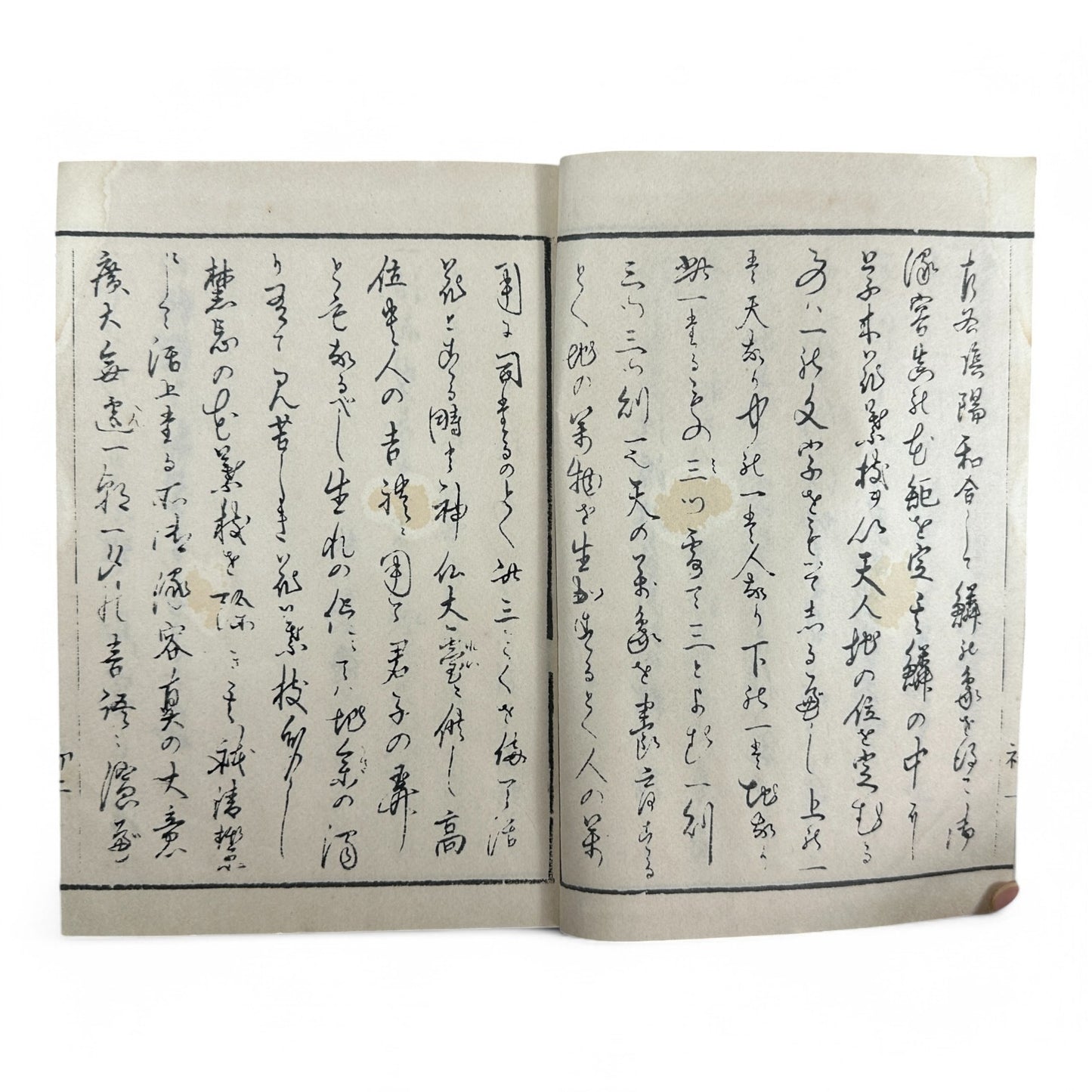 Yōshin-ryū Kadō Shoden (Ikebana Manual) – 容真御流 華道初傳 三才之巻 – Meiji-era Japanese Flower Arrangement Textbook – Imperial Court School-B32
