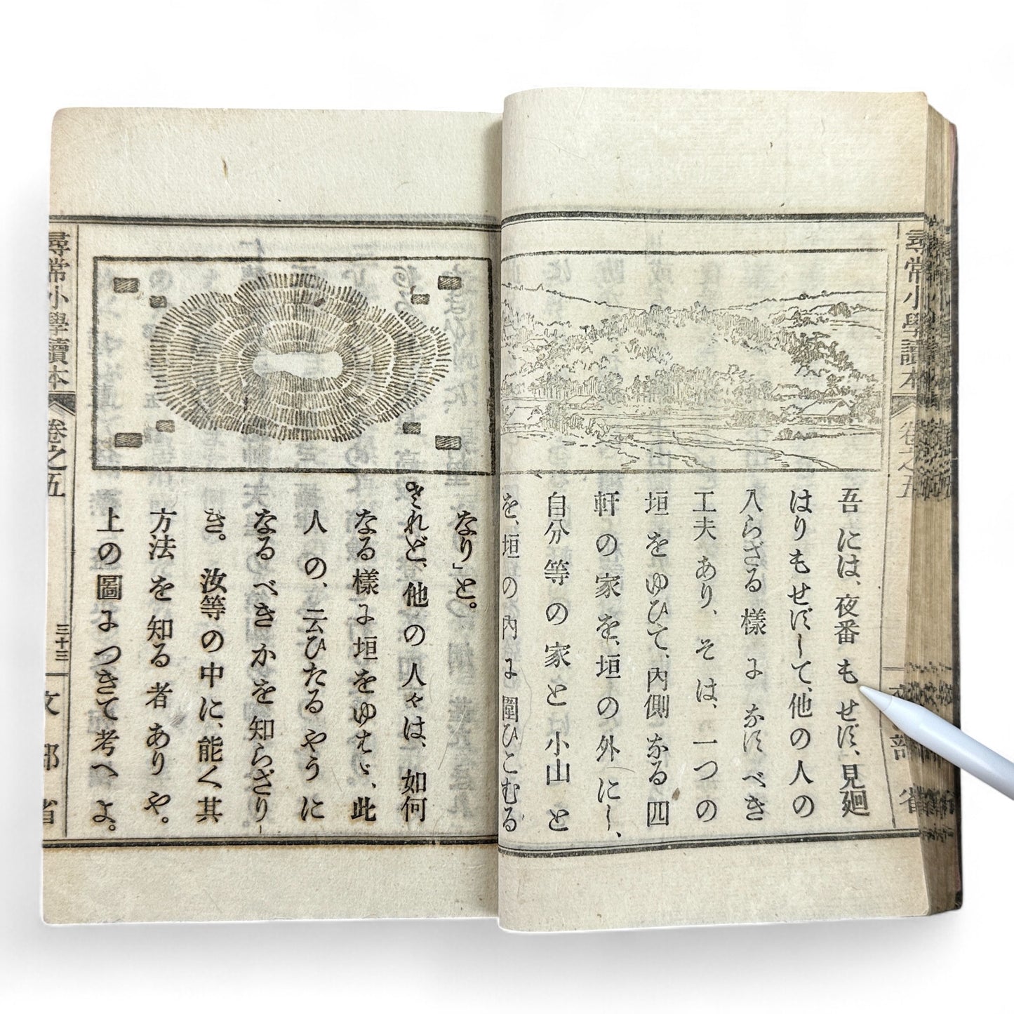 Meiji 1899 Japanese elementary school reader Jinjō Shōgaku Tokuhon Vol. 5 Ministry of Education pink cover with woodblock illustrations and washi pages.