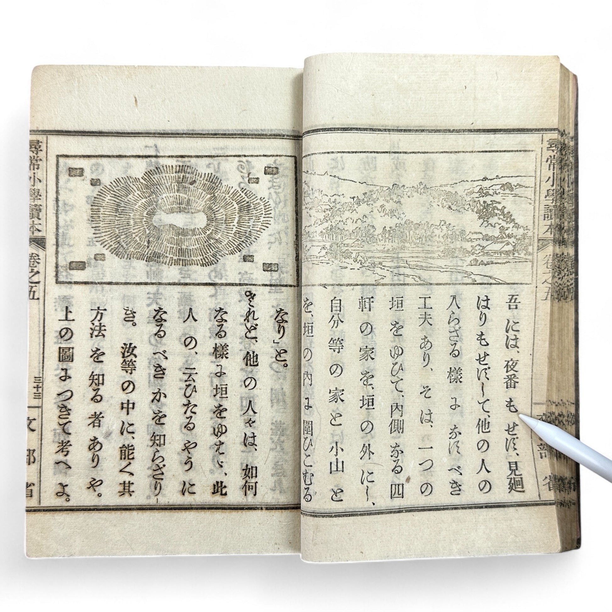 Meiji 1899 Japanese elementary school reader Jinjō Shōgaku Tokuhon Vol. 5 Ministry of Education pink cover with woodblock illustrations and washi pages.