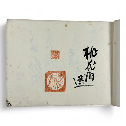 Kōka Ginsha Haiku Anthology – 香霞吟社句集 – Meiji-era Japanese Calligraphy Album – Handwritten Haiku & Seals-B33