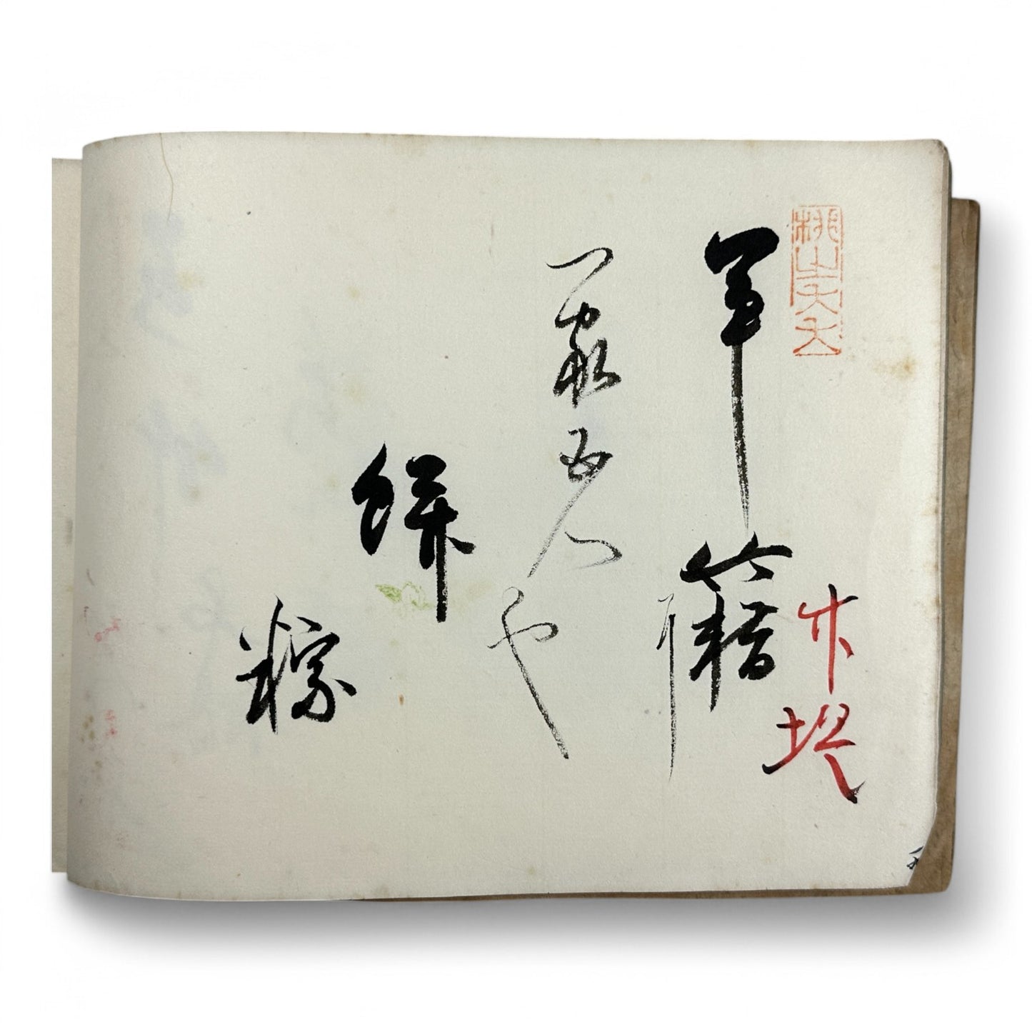 Kōka Ginsha Haiku Anthology – 香霞吟社句集 – Meiji-era Japanese Calligraphy Album – Handwritten Haiku & Seals-B33
