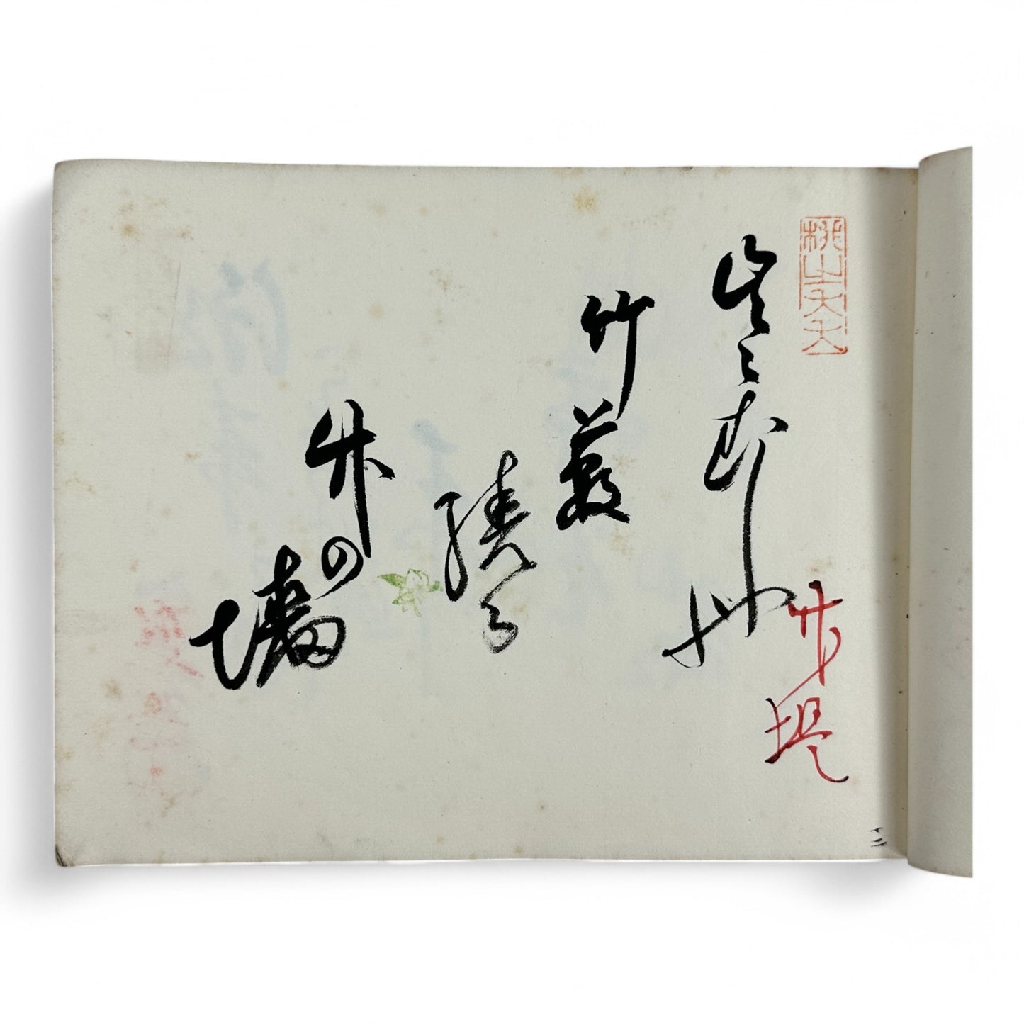 Kōka Ginsha Haiku Anthology – 香霞吟社句集 – Meiji-era Japanese Calligraphy Album – Handwritten Haiku & Seals-B33