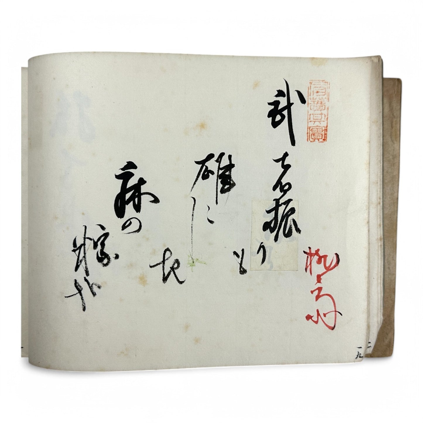 Kōka Ginsha Haiku Anthology – 香霞吟社句集 – Meiji-era Japanese Calligraphy Album – Handwritten Haiku & Seals-B33