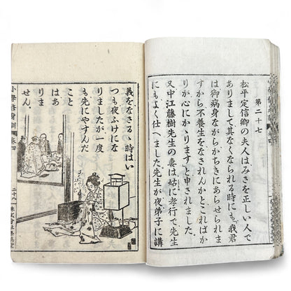 Meiji 1907 Japanese moral education textbook Shōgaku Shūshinkun Vol. 4 with samurai illustrations and traditional stitched blue cover.