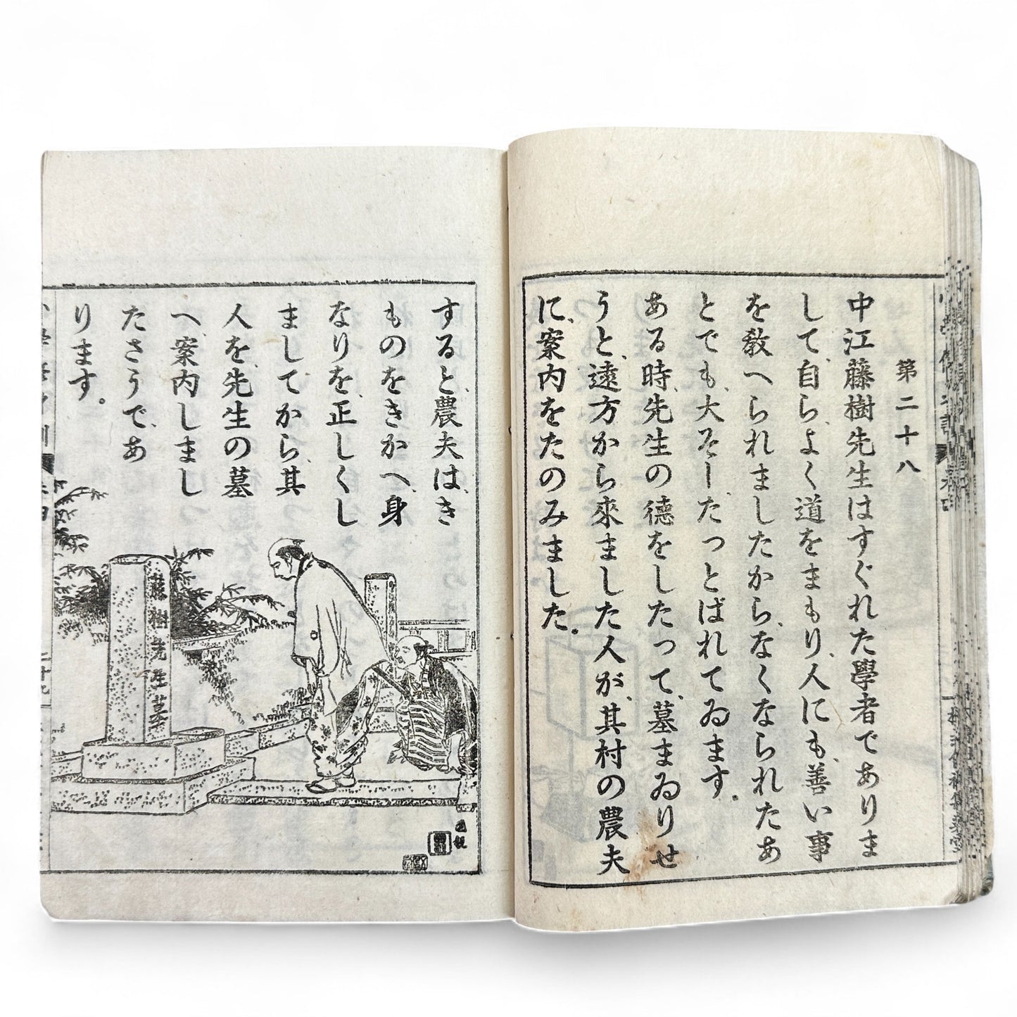 Meiji 1907 Japanese moral education textbook Shōgaku Shūshinkun Vol. 4 with samurai illustrations and traditional stitched blue cover.