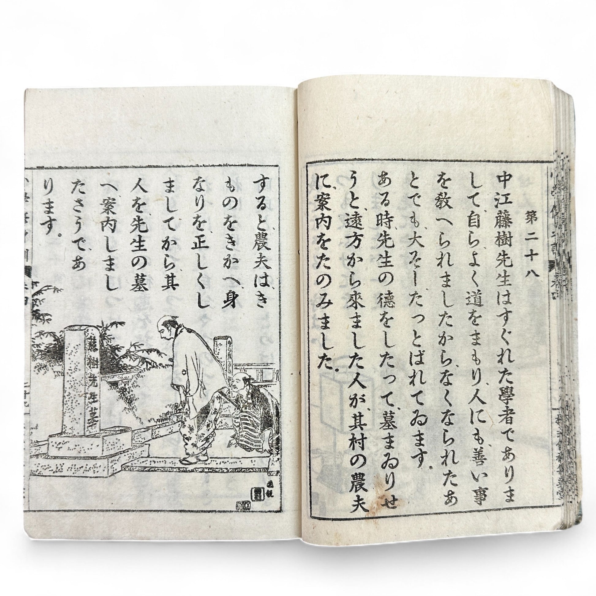 Meiji 1907 Japanese moral education textbook Shōgaku Shūshinkun Vol. 4 with samurai illustrations and traditional stitched blue cover.