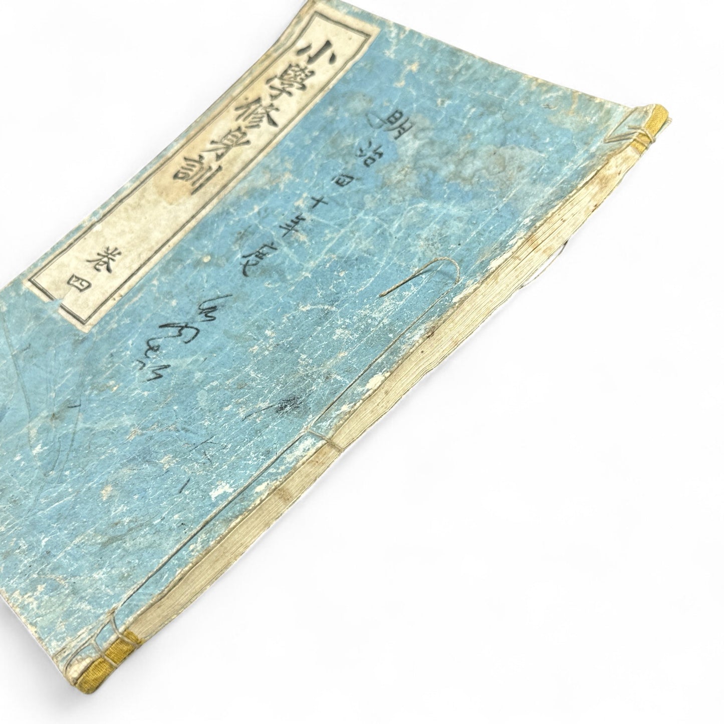 Meiji 1907 Japanese Moral Education Book – Shōgaku Shūshinkun Vol. 4 | Antique Meiji Textbook - B06