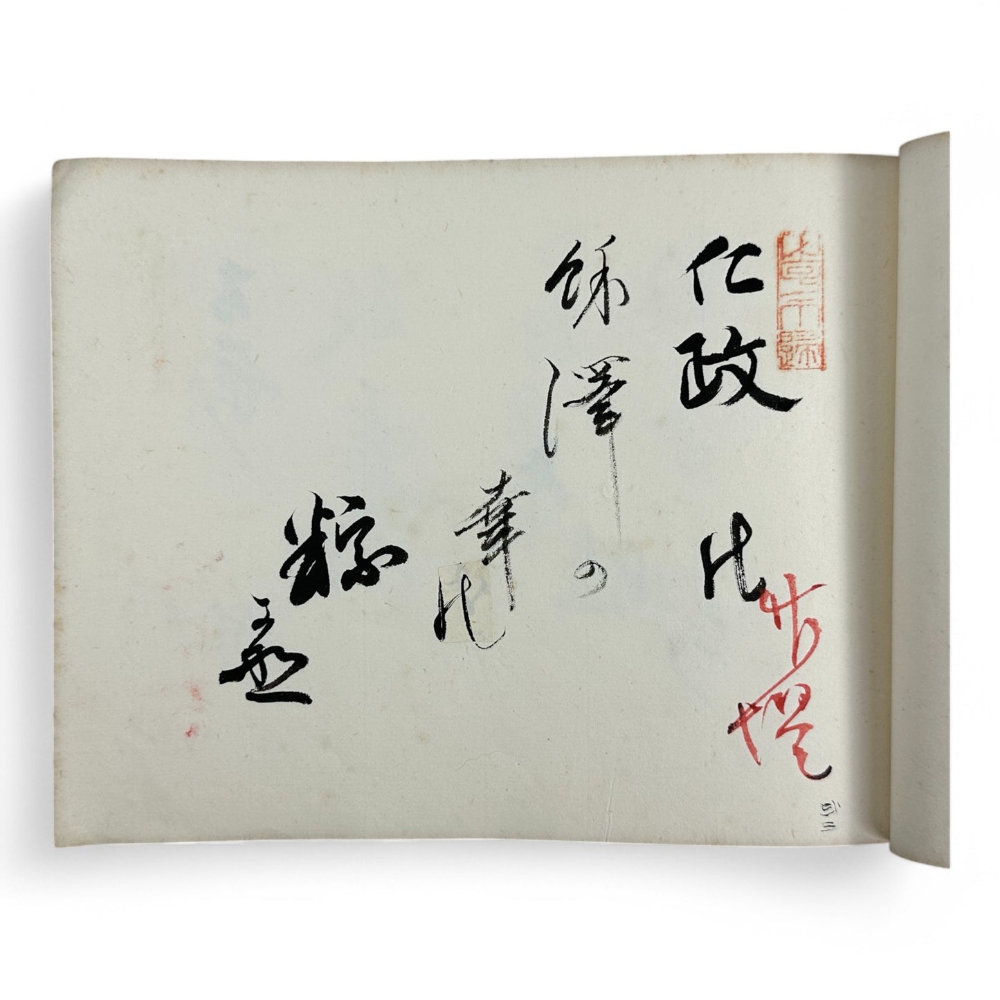 Kōka Ginsha Haiku Anthology – 香霞吟社句集 – Meiji-era Japanese Calligraphy Album – Handwritten Haiku & Seals-B33