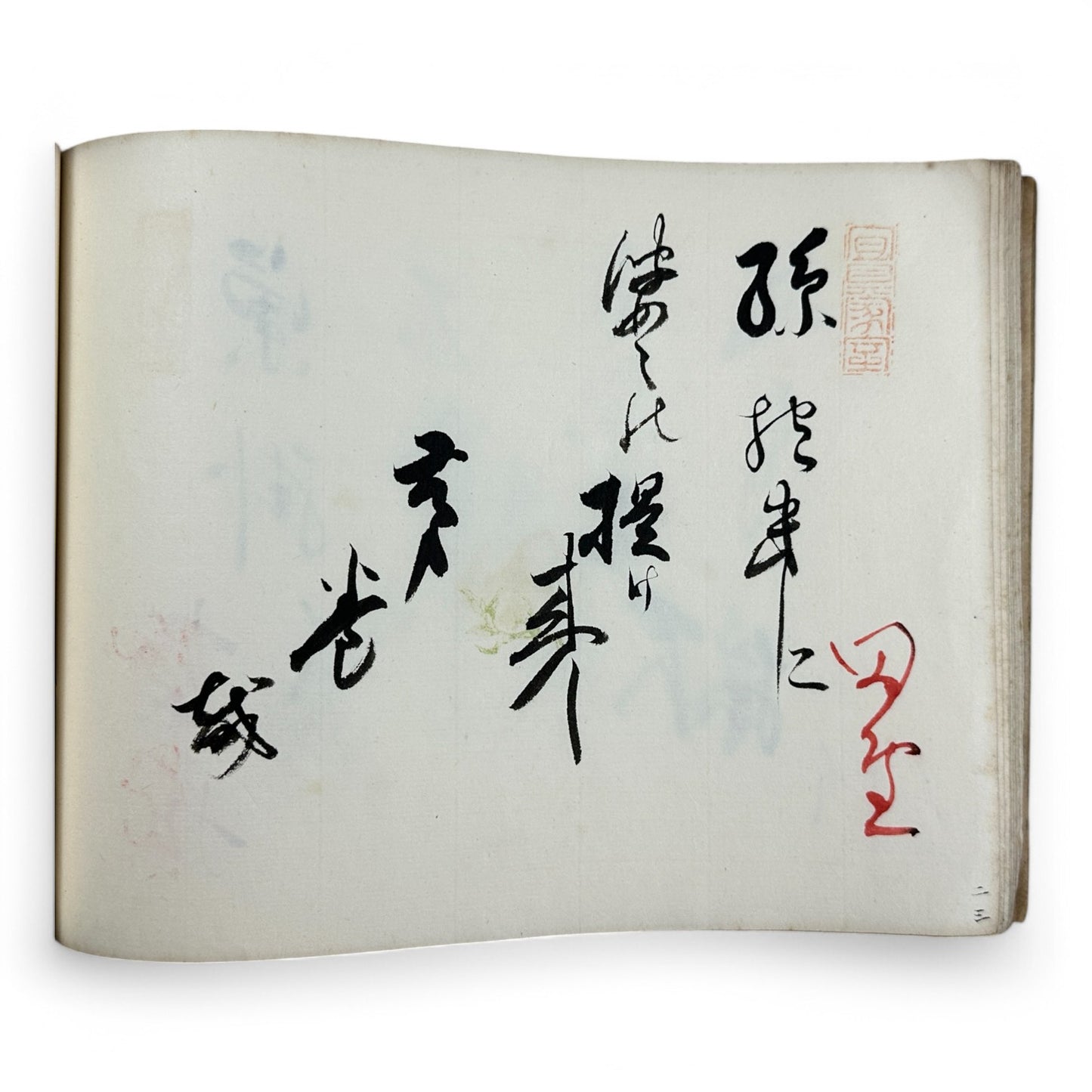 Kōka Ginsha Haiku Anthology – 香霞吟社句集 – Meiji-era Japanese Calligraphy Album – Handwritten Haiku & Seals-B33