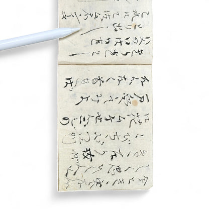 Edo–Meiji Handwritten Japanese Notebook | Hentaigana & Sōgana Calligraphy Practice Book| Antique Manuscript - B07