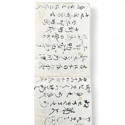 Edo–Meiji Handwritten Japanese Notebook | Hentaigana & Sōgana Calligraphy Practice Book| Antique Manuscript - B07