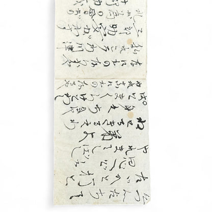 Edo–Meiji Handwritten Japanese Notebook | Hentaigana & Sōgana Calligraphy Practice Book| Antique Manuscript - B07