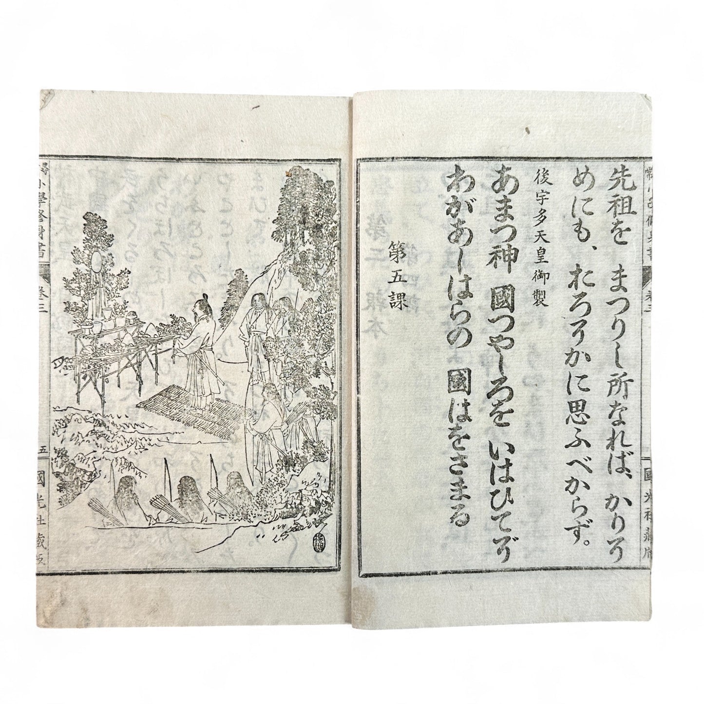 Meiji 25 Japanese moral education textbook Jinjō Shōgaku Shūshinsho Volume 3, woodblock-printed pages with illustrations, published by Kokukōsha Tokyo in 1892.