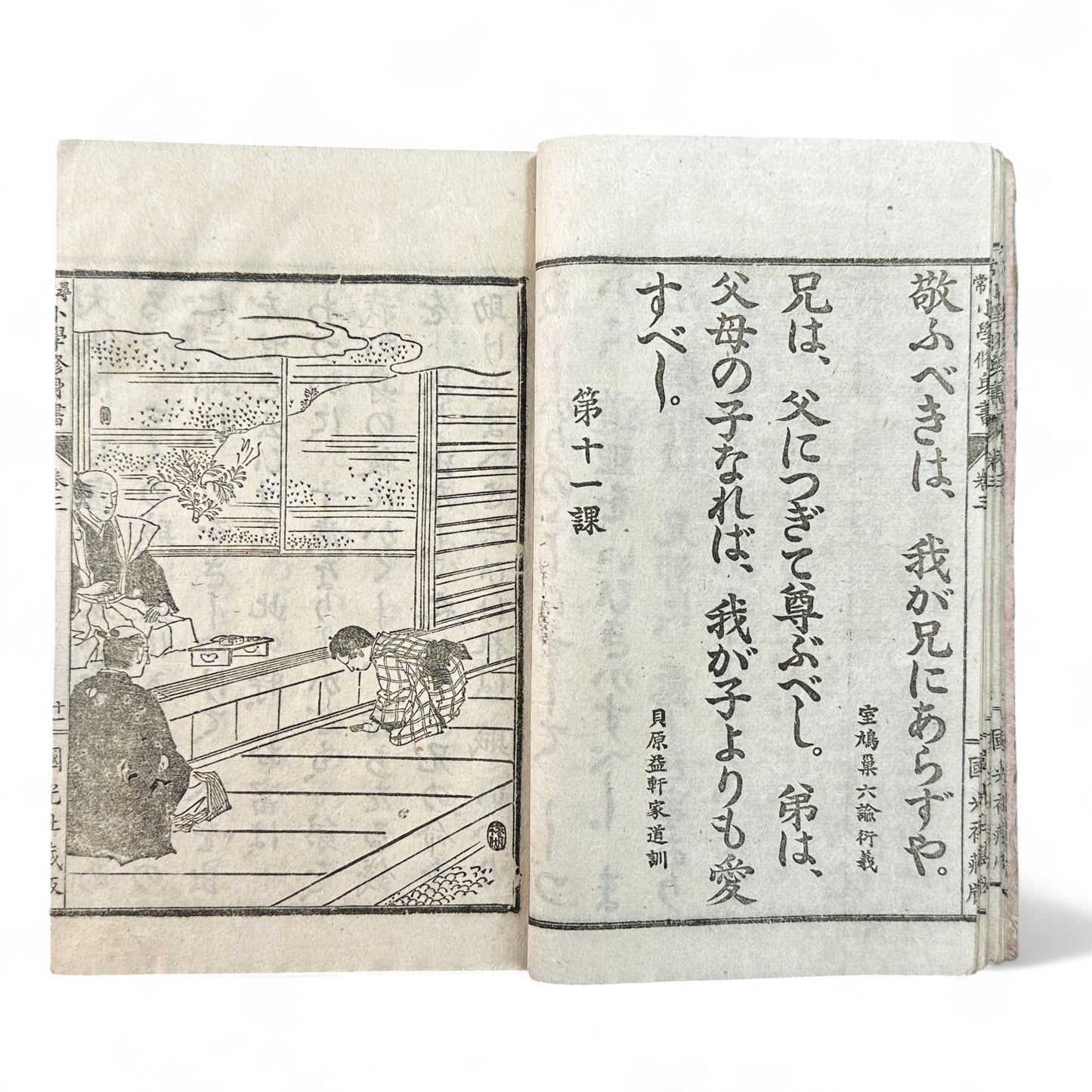 Meiji 25 Japanese moral education textbook Jinjō Shōgaku Shūshinsho Volume 3, woodblock-printed pages with illustrations, published by Kokukōsha Tokyo in 1892.