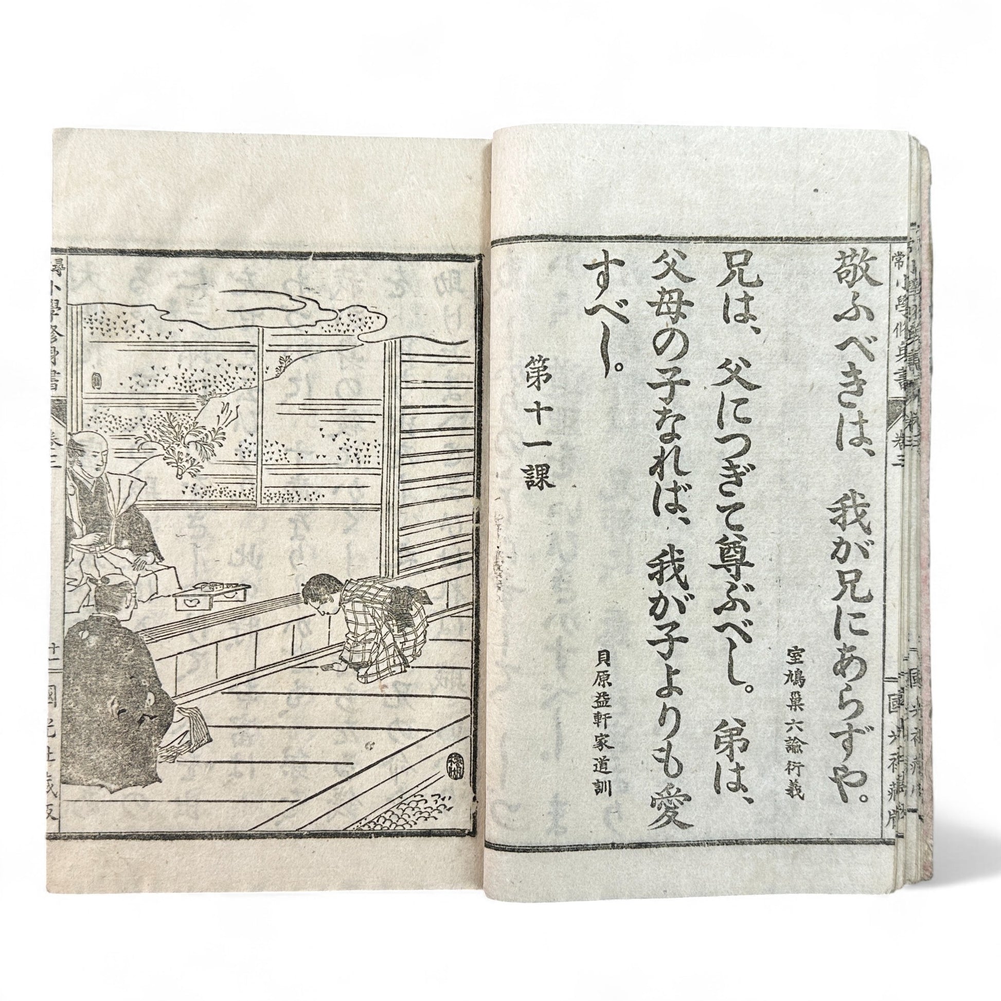 Meiji 25 Japanese moral education textbook Jinjō Shōgaku Shūshinsho Volume 3, woodblock-printed pages with illustrations, published by Kokukōsha Tokyo in 1892.
