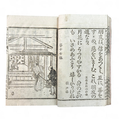 Meiji 25 Japanese moral education textbook Jinjō Shōgaku Shūshinsho Volume 3, woodblock-printed pages with illustrations, published by Kokukōsha Tokyo in 1892.