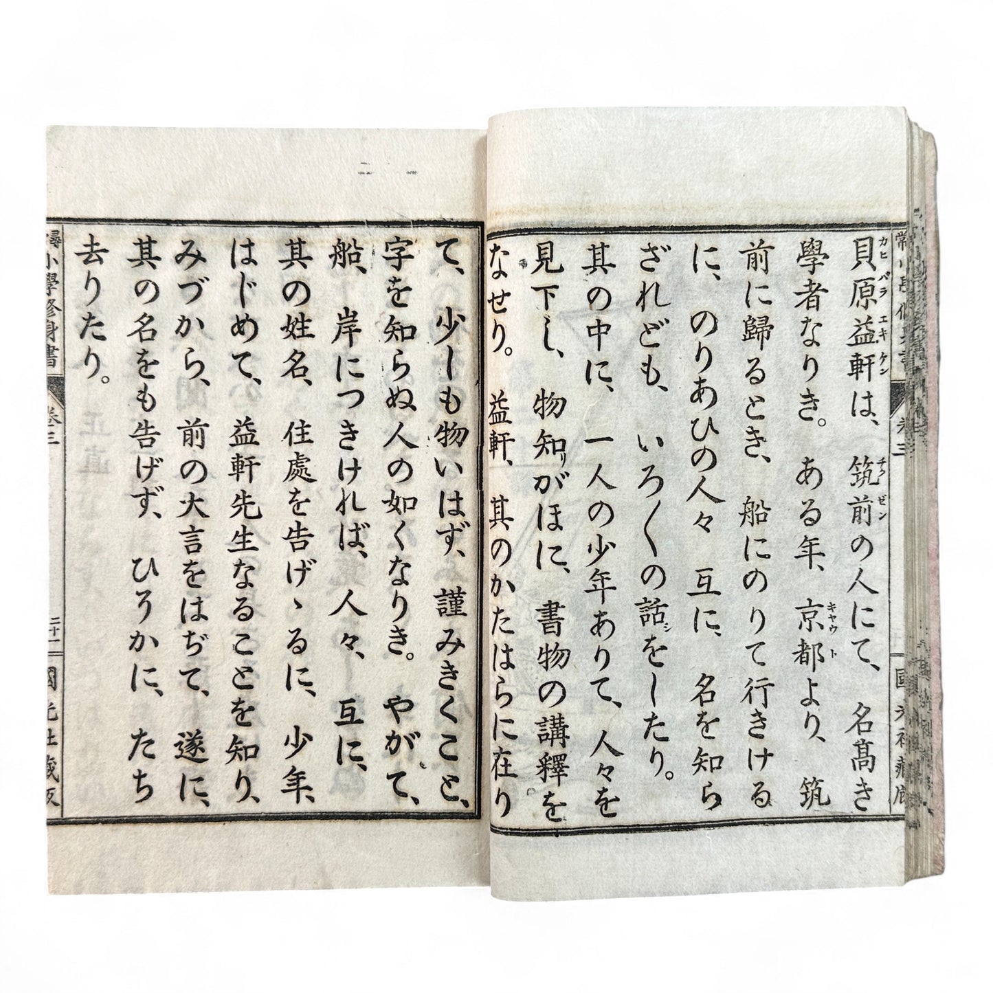 Meiji 25 Japanese moral education textbook Jinjō Shōgaku Shūshinsho Volume 3, woodblock-printed pages with illustrations, published by Kokukōsha Tokyo in 1892.