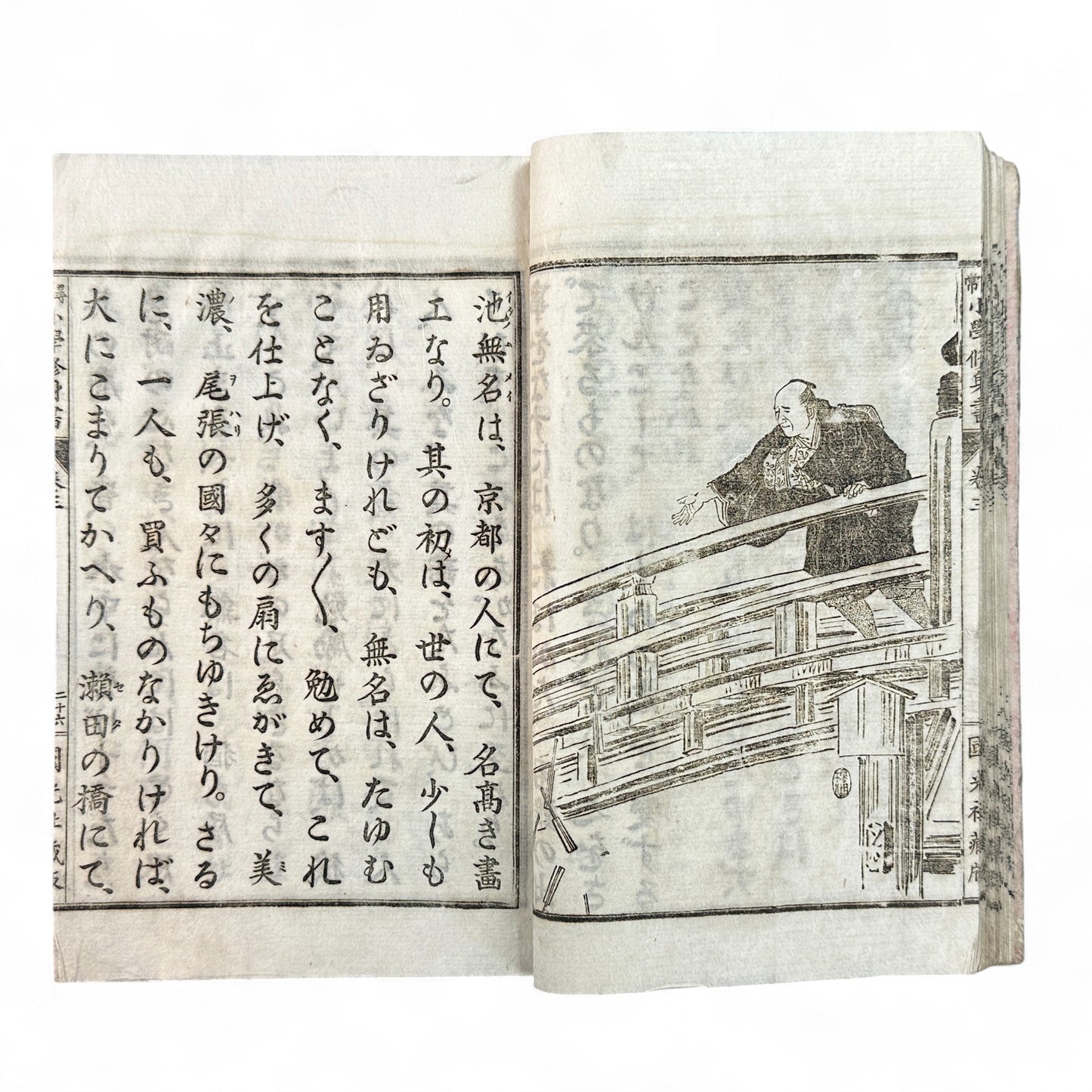 Meiji 25 Japanese moral education textbook Jinjō Shōgaku Shūshinsho Volume 3, woodblock-printed pages with illustrations, published by Kokukōsha Tokyo in 1892.