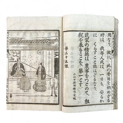 Meiji 25 Japanese moral education textbook Jinjō Shōgaku Shūshinsho Volume 3, woodblock-printed pages with illustrations, published by Kokukōsha Tokyo in 1892.