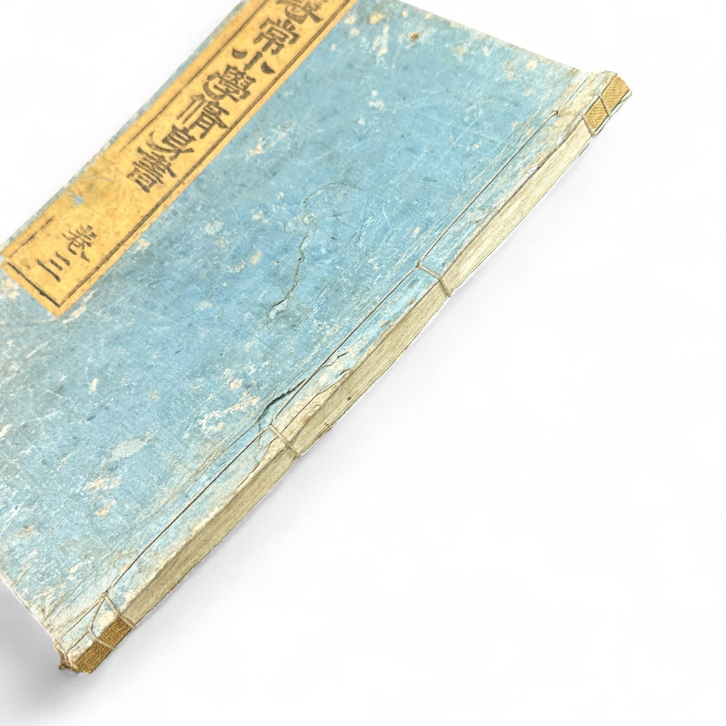 Meiji 25 Moral Education Textbook – Jinjō Shōgaku Shūshinsho Vol. 3 (1892) | Kokukōsha Tokyo | Japanese School Ethics Book - B08