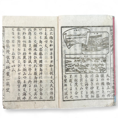 Meiji 27 Japanese reading textbook Jinjō Shōgaku Dokusho Kyōhon Volume 8, woodblock-printed pages and illustrations of coins, maps, and Meiji education scenes.