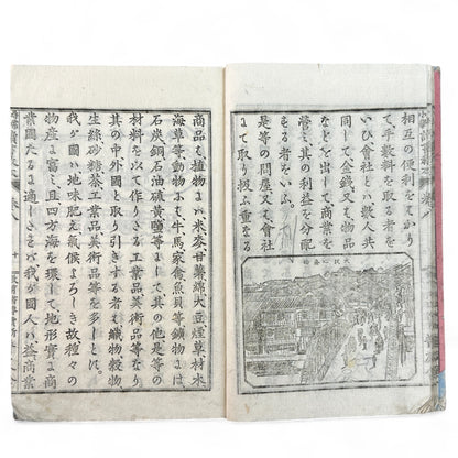 Meiji 27 Japanese reading textbook Jinjō Shōgaku Dokusho Kyōhon Volume 8, woodblock-printed pages and illustrations of coins, maps, and Meiji education scenes.