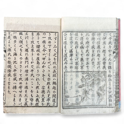 Meiji 27 Japanese reading textbook Jinjō Shōgaku Dokusho Kyōhon Volume 8, woodblock-printed pages and illustrations of coins, maps, and Meiji education scenes.