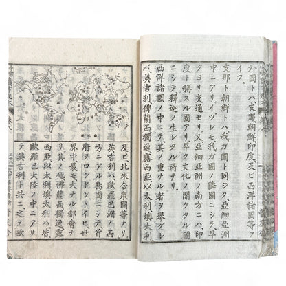 Meiji 27 Japanese reading textbook Jinjō Shōgaku Dokusho Kyōhon Volume 8, woodblock-printed pages and illustrations of coins, maps, and Meiji education scenes.