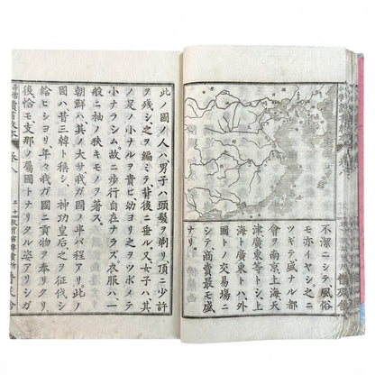 Meiji 27 Japanese reading textbook Jinjō Shōgaku Dokusho Kyōhon Volume 8, woodblock-printed pages and illustrations of coins, maps, and Meiji education scenes.