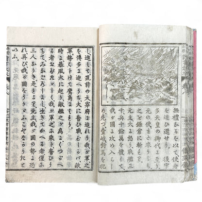 Meiji 27 Japanese reading textbook Jinjō Shōgaku Dokusho Kyōhon Volume 8, woodblock-printed pages and illustrations of coins, maps, and Meiji education scenes.