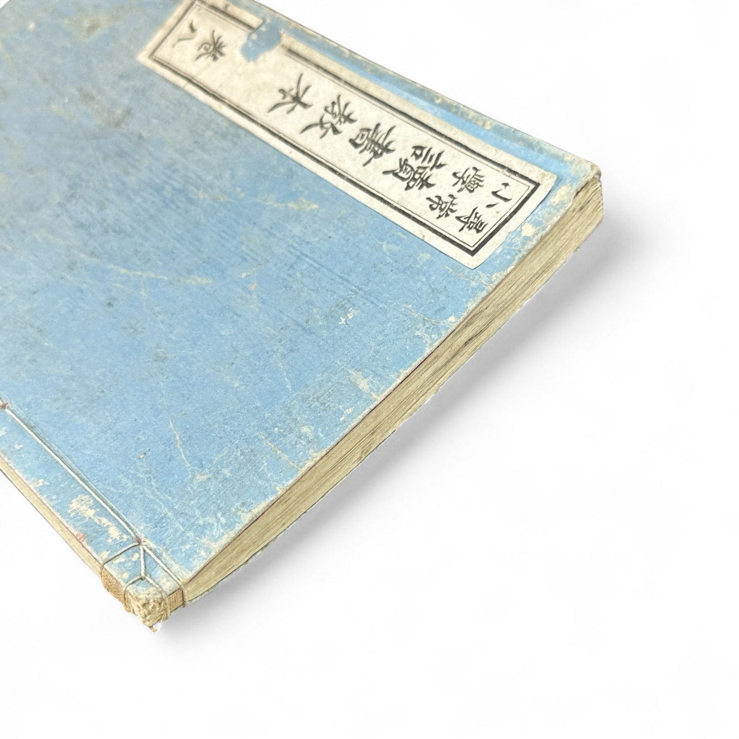 Meiji 27 Japanese Reading Textbook – Jinjō Shōgaku Dokusho Kyōhon Vol. 8 (1894) | National School Series | Illustrated Education Book - B09