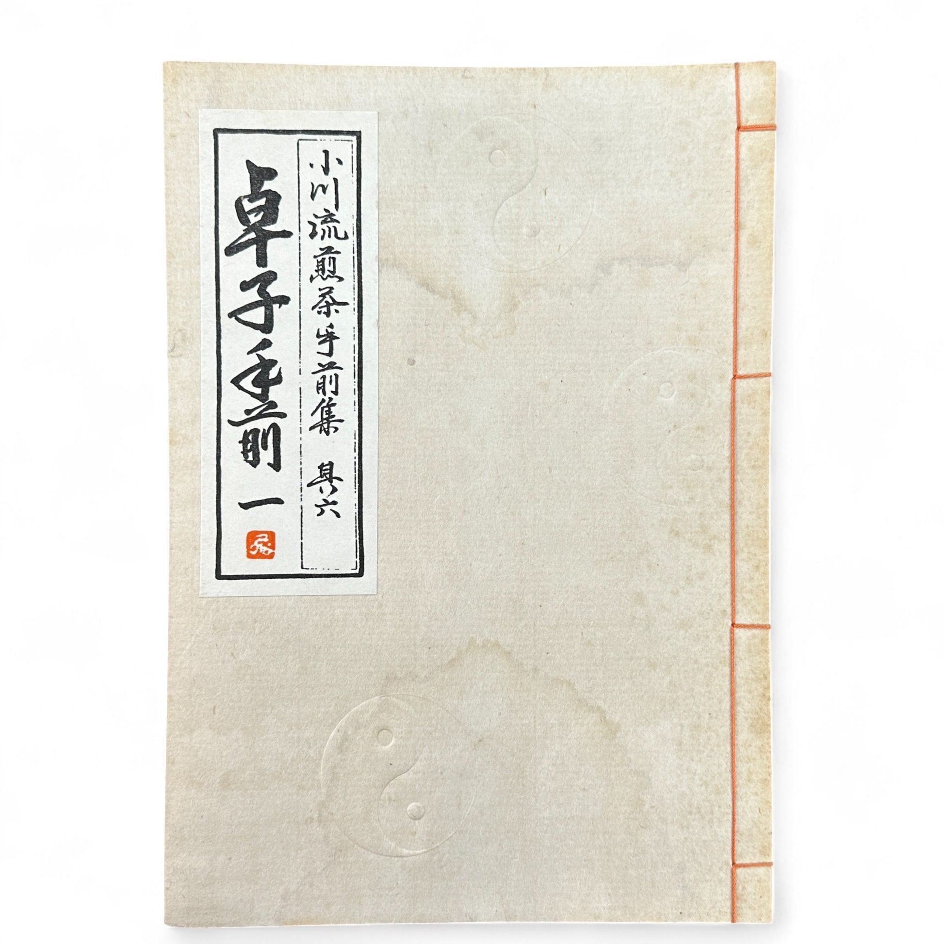 Ogawa-ryu Sencha Tea Ceremony Takujidemae Volume I, Shōwa-era Japanese tea manual with washi paper pages and fold-out diagram of table tea service.