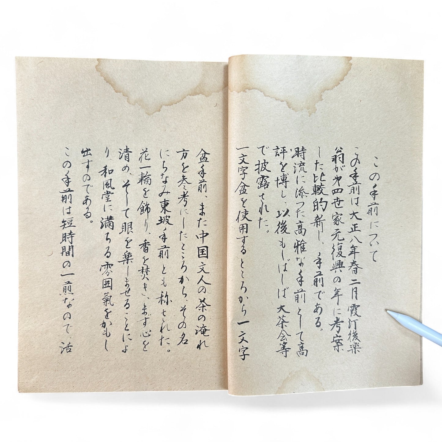 Ogawa-ryu Sencha Tea Ceremony Takujidemae Volume I, Shōwa-era Japanese tea manual with washi paper pages and fold-out diagram of table tea service.