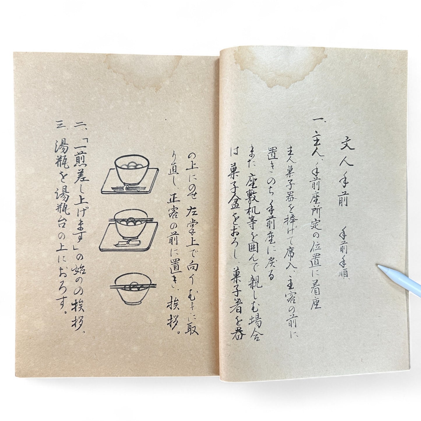 Ogawa-ryu Sencha Tea Ceremony Takujidemae Volume I, Shōwa-era Japanese tea manual with washi paper pages and fold-out diagram of table tea service.