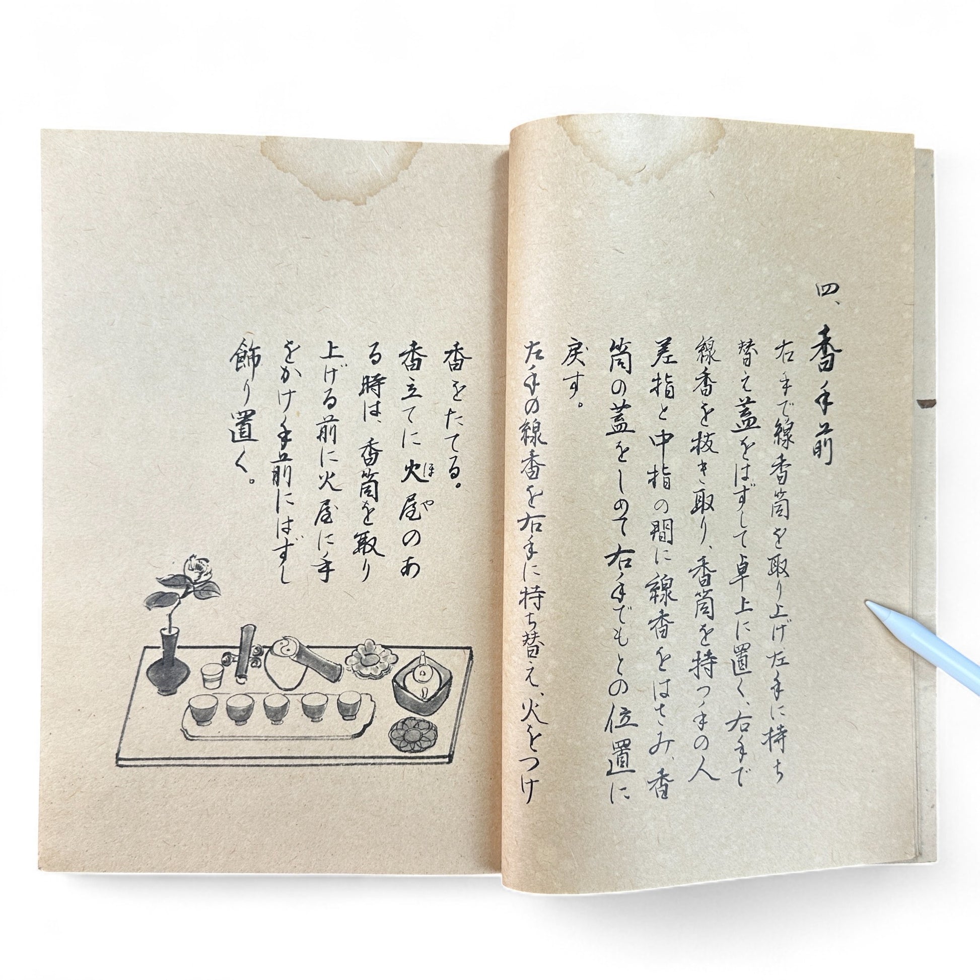 Ogawa-ryu Sencha Tea Ceremony Takujidemae Volume I, Shōwa-era Japanese tea manual with washi paper pages and fold-out diagram of table tea service.