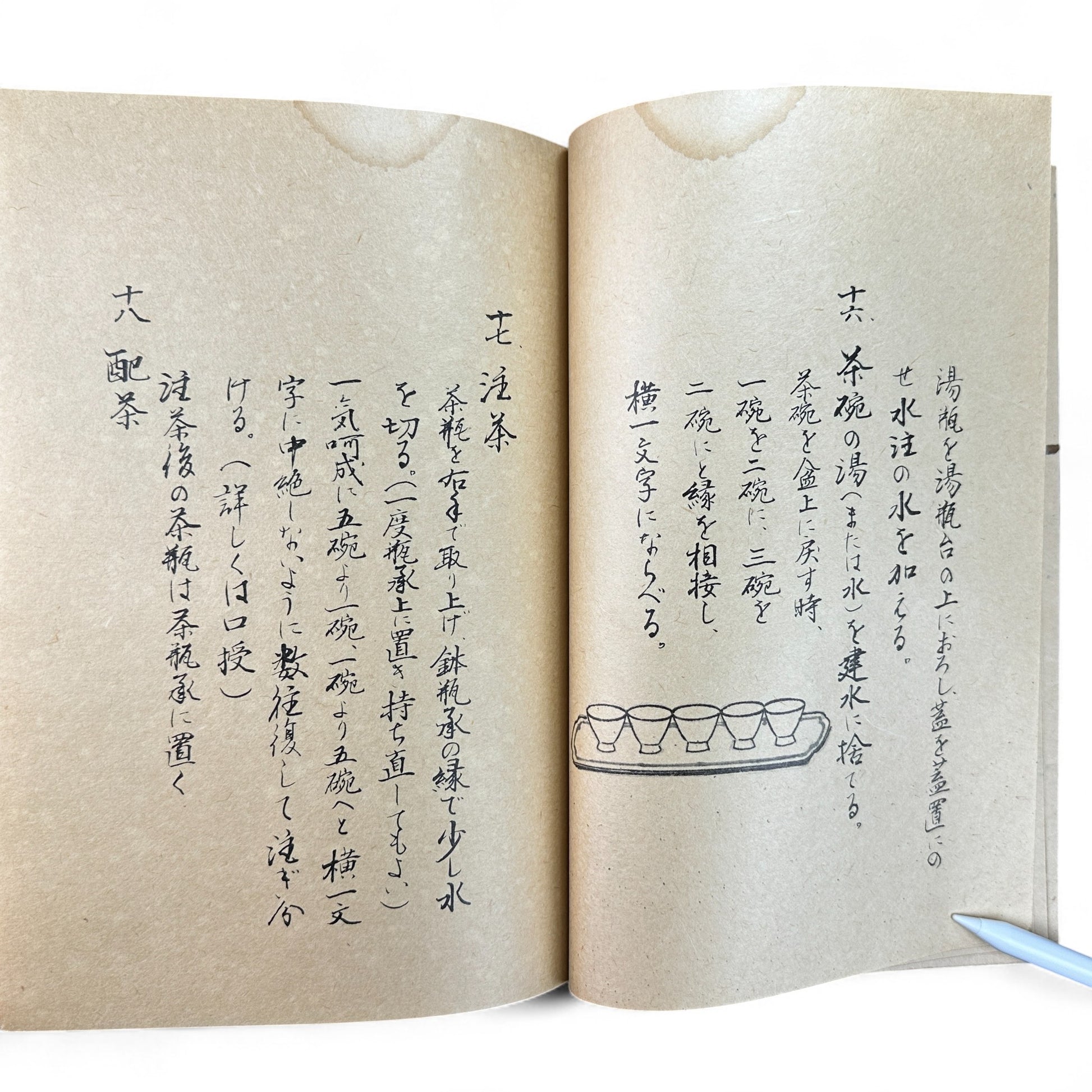 Ogawa-ryu Sencha Tea Ceremony Takujidemae Volume I, Shōwa-era Japanese tea manual with washi paper pages and fold-out diagram of table tea service.
