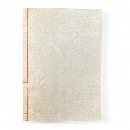 Ogawa-ryu Sencha Tea Ceremony Takujidemae Volume I, Shōwa-era Japanese tea manual with washi paper pages and fold-out diagram of table tea service.