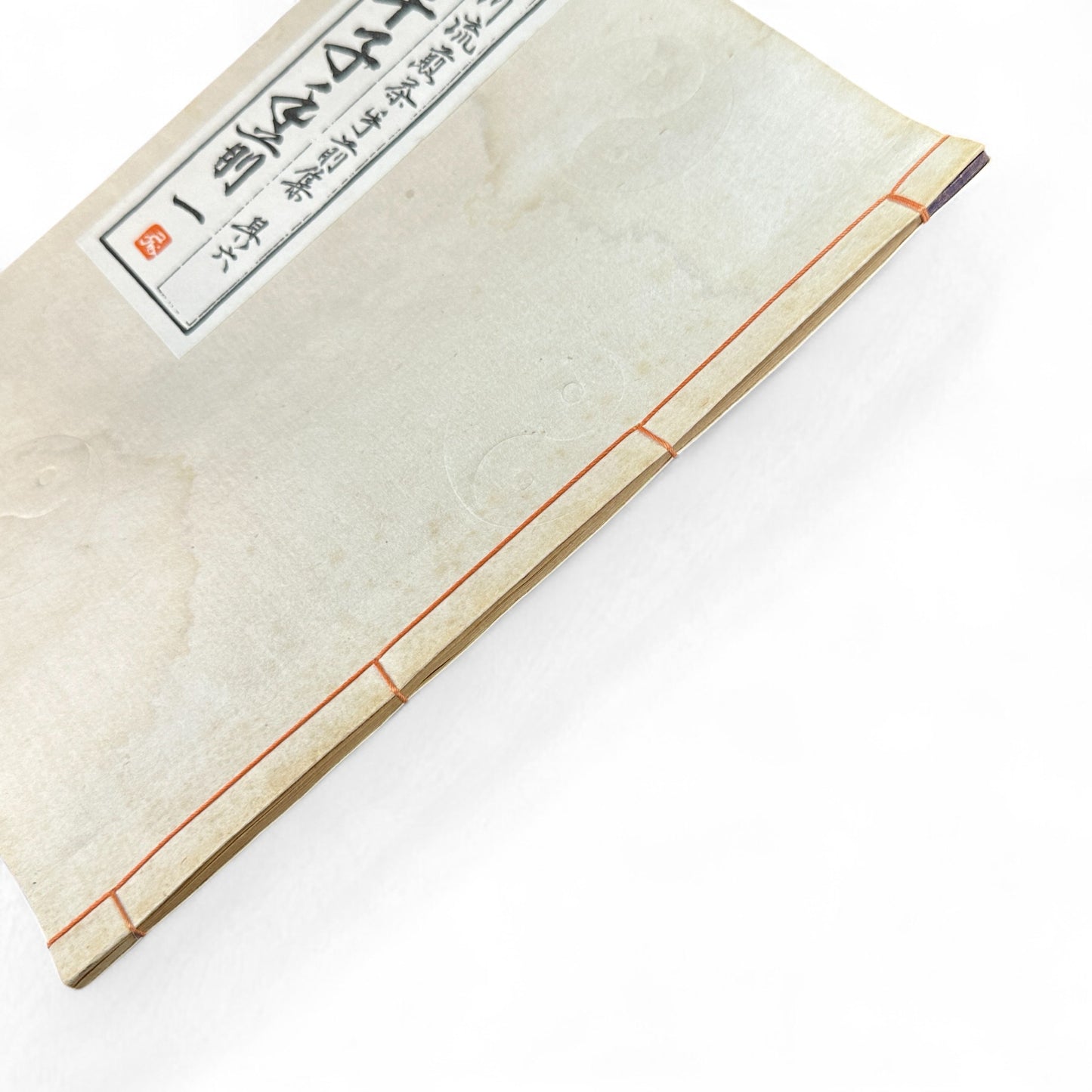 Ogawa-ryu Sencha Tea Ceremony Manual Vol. 1 | Japanese Table Service “Takujidemae” | Showa Era Tea School Text - B11