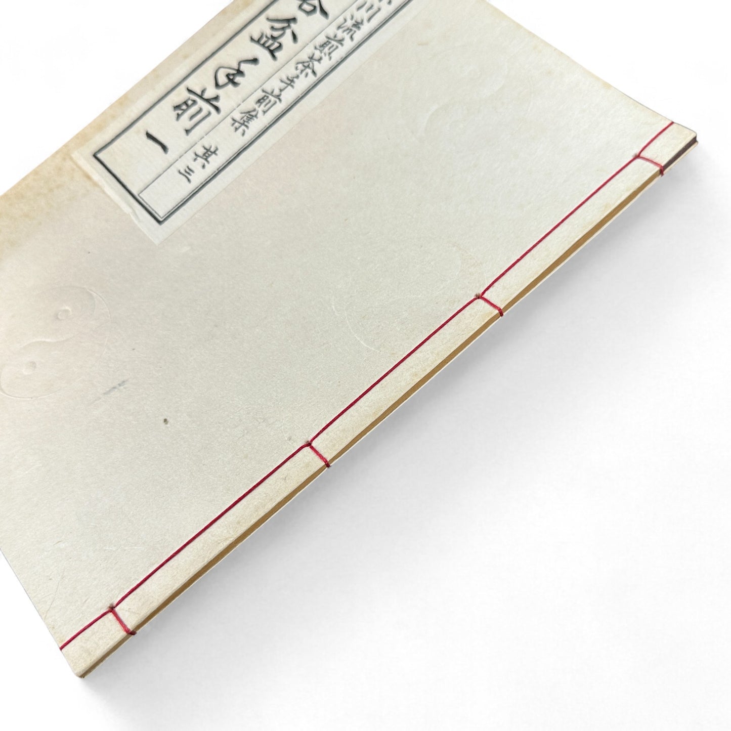 Ogawa-ryu Sencha Tea Ceremony Manual Vol.3 – Ryakubon Temae I | Shōwa 24 (1949) | Simplified Tray Tea Procedure | Ogawa Kōrakudō Kyoto - B12