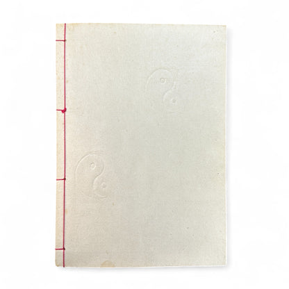 Ogawa-ryu Sencha Tea Ceremony Manual Volume 2 Gai-bon Temae II Gyokuro Temae, 1949 Japanese tea manual by Ogawa Kōraku Kyoto Ogawa Kōrakudō, with fold-out diagram of gyokuro tea service.