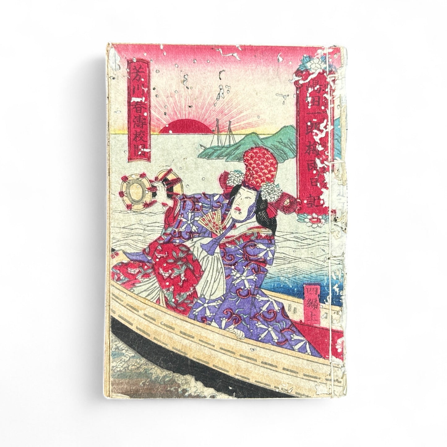 Meiji-era Japanese woodblock-printed book with Kabuki actor illustration, hand-colored cover with sunrise, interior ukiyo-e scenes, and traditional Japanese text.