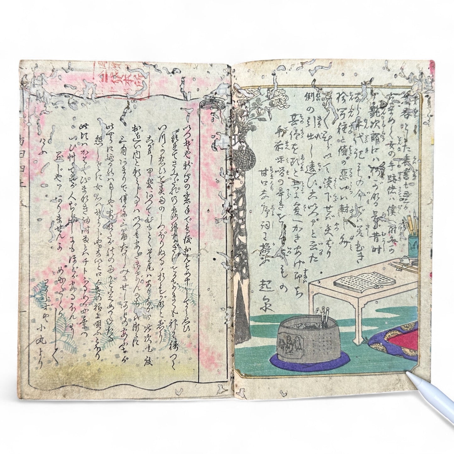 Meiji-era Japanese woodblock-printed book with Kabuki actor illustration, hand-colored cover with sunrise, interior ukiyo-e scenes, and traditional Japanese text.