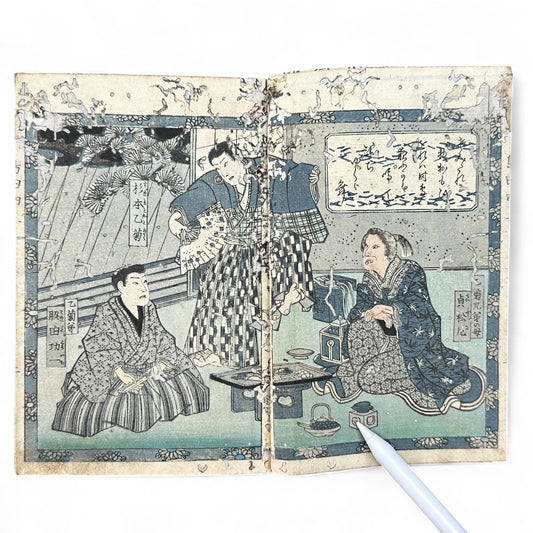 Meiji-era Japanese woodblock-printed book with Kabuki actor illustration, hand-colored cover with sunrise, interior ukiyo-e scenes, and traditional Japanese text.