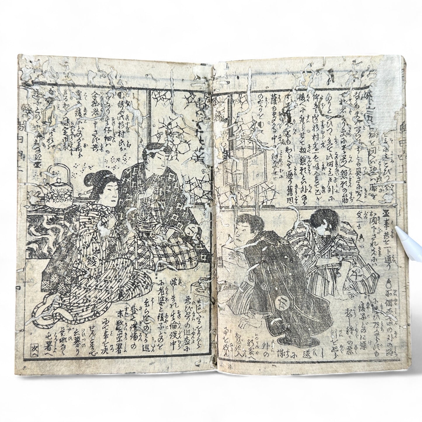 Meiji-era Japanese woodblock-printed book with Kabuki actor illustration, hand-colored cover with sunrise, interior ukiyo-e scenes, and traditional Japanese text.