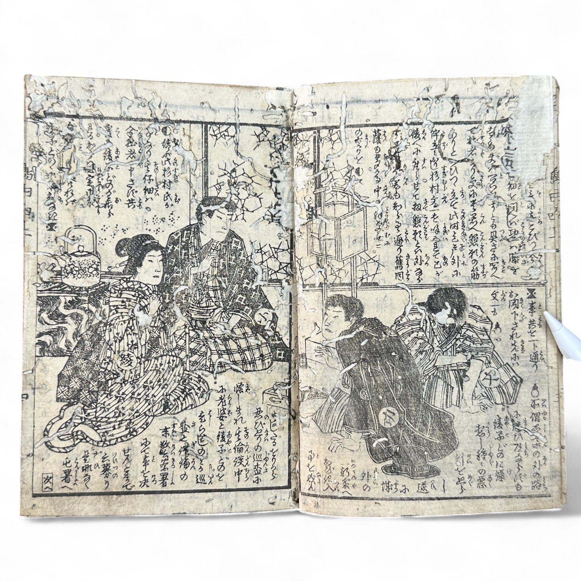 Meiji-era Japanese woodblock-printed book with Kabuki actor illustration, hand-colored cover with sunrise, interior ukiyo-e scenes, and traditional Japanese text.