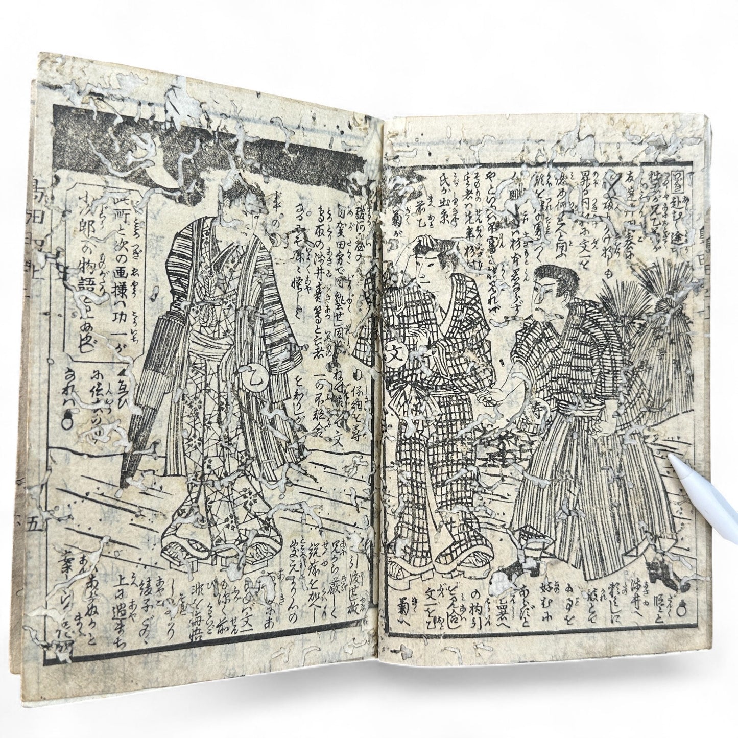 Meiji-era Japanese woodblock-printed book with Kabuki actor illustration, hand-colored cover with sunrise, interior ukiyo-e scenes, and traditional Japanese text.